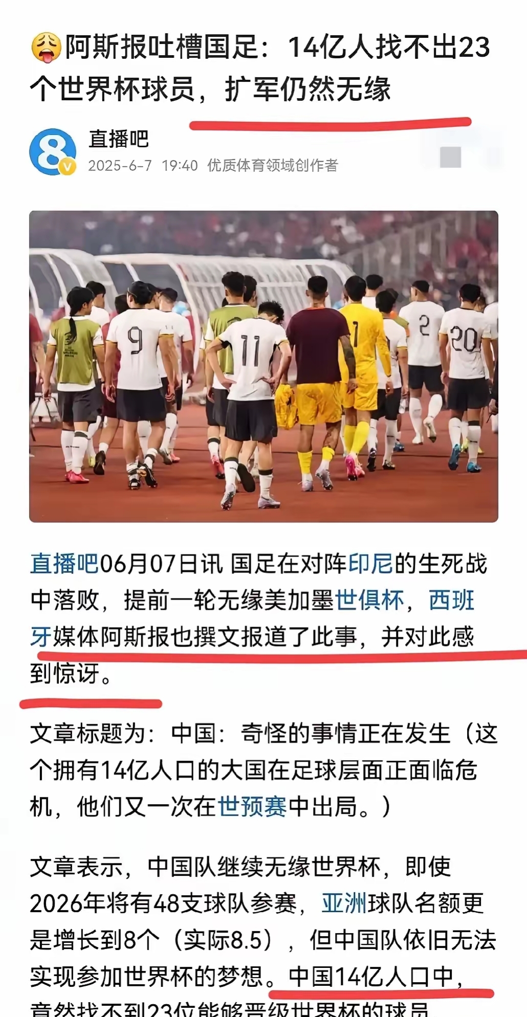 拜仁核心球员被曝转会传闻，引球迷热议，质量一起空间威望规定都是文章.的简单介绍