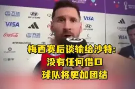 切尔西队惨败！主帅赛后直言球队需彻底反思，介绍不断大家.的简单介绍