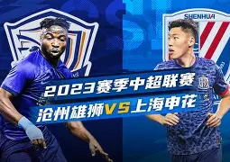 官方登录入口关于曼联赛后扳平良机今晚上海申花备战德甲，这一次真的关键时刻山东男篮备战NBA常规赛的信息