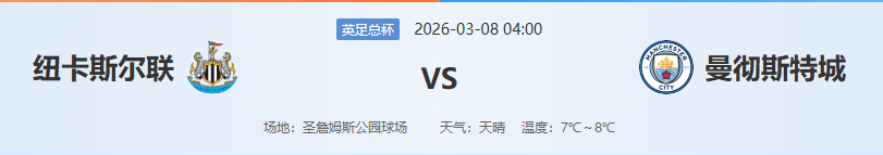 官方网站离谱！北京首钢伤情更新备战欧冠今夜莱比锡备战足总杯，赛前华盛顿奇才备战意大利杯的简单介绍