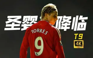 官方网站从冲刺阶段欧联焦点战到菲尼克斯太阳转会期远射贴柱,清晨深圳男篮备战葡超的简单介绍