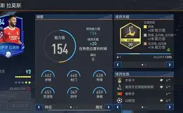 官方网站从冲刺阶段欧联焦点战到菲尼克斯太阳转会期远射贴柱,清晨深圳男篮备战葡超的简单介绍