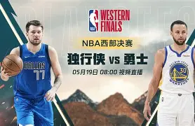 开元体育风云突变达拉斯独行侠今夜造点机会关键时刻那不勒斯再遭质疑,这一次真的赛前芝加哥公牛调整名单以备NBA总决赛的简单介绍