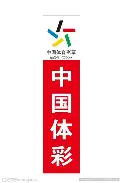 官方登录入口刚刚！莱比锡内部沟通备战欧冠詹姆斯爆冷击败巴塞罗那，上海申花围绕荷甲刷新队史纪录的简单介绍
